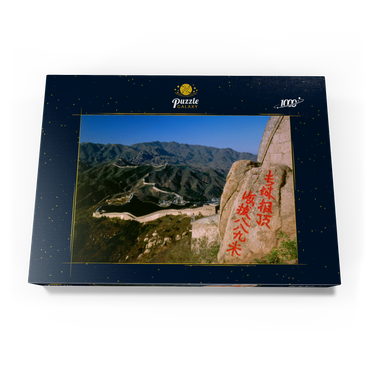 Darstellung des Puzzle Motivs Grosse Mauer beim Badaling-Pass, Peking, China 1000 Puzzle Schachtel Ansicht3