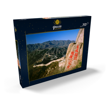 Darstellung des Puzzle Motivs Grosse Mauer beim Badaling-Pass, Peking, China 200 Puzzle Schachtel Ansicht2