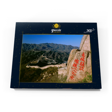 Darstellung des Puzzle Motivs Grosse Mauer beim Badaling-Pass, Peking, China 200 Puzzle Schachtel Ansicht3