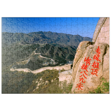 Darstellung des Puzzle Motivs puzzleplate Grosse Mauer beim Badaling-Pass, Peking, China 200 Puzzle