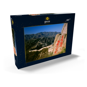 Darstellung des Puzzle Motivs Grosse Mauer beim Badaling-Pass, Peking, China 500 Puzzle Schachtel Ansicht2