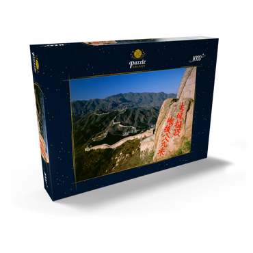 Grosse Mauer beim Badaling-Pass, Peking, China 1000 Puzzle Schachtel Ansicht2