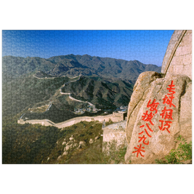 Darstellung des Puzzle-Motivs Grosse Mauer beim Badaling-Pass, Peking, China – Puzzleteile: 1000