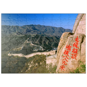 Darstellung des Puzzle Motivs Grosse Mauer beim Badaling-Pass, Peking, China - Puzzleteile: 100
