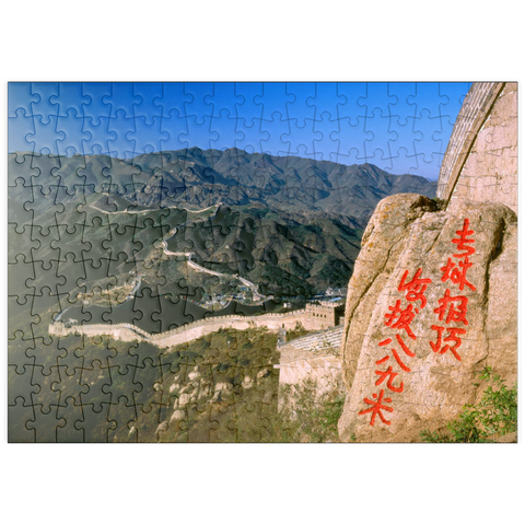 puzzleplate Grosse Mauer beim Badaling-Pass, Peking, China 200 Puzzle