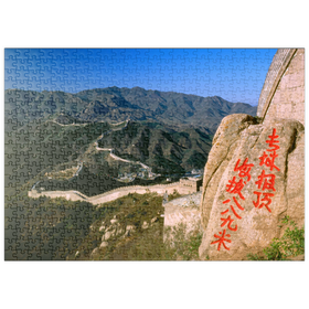 Darstellung des Puzzle Motivs Grosse Mauer beim Badaling-Pass, Peking, China - Puzzleteile: 500