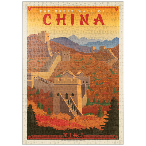 puzzleplate China: Great Wall, Vintage Poster 1000 Puzzle