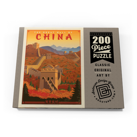 China: Great Wall, Vintage Poster 200 Puzzle Schachtel Ansicht3